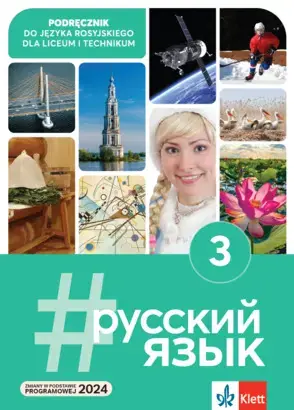 #russkij jazyk 3. Podręcznik Liceum technikum