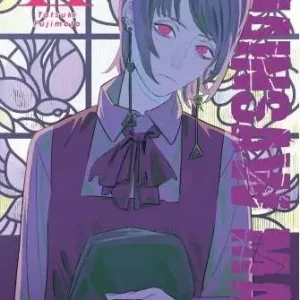 Chainsaw man. Tom 14
