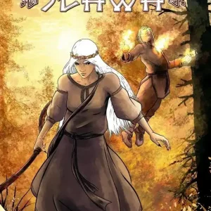Sława 3