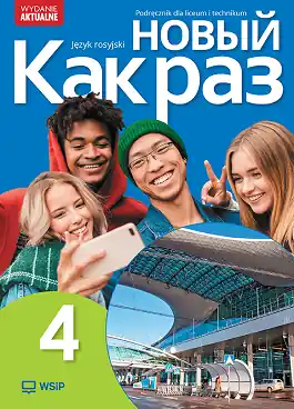 Nowyj Kak raz. Język rosyjski. Część 4. Podręcznik. Liceum i technikum. Aktualne wydanie